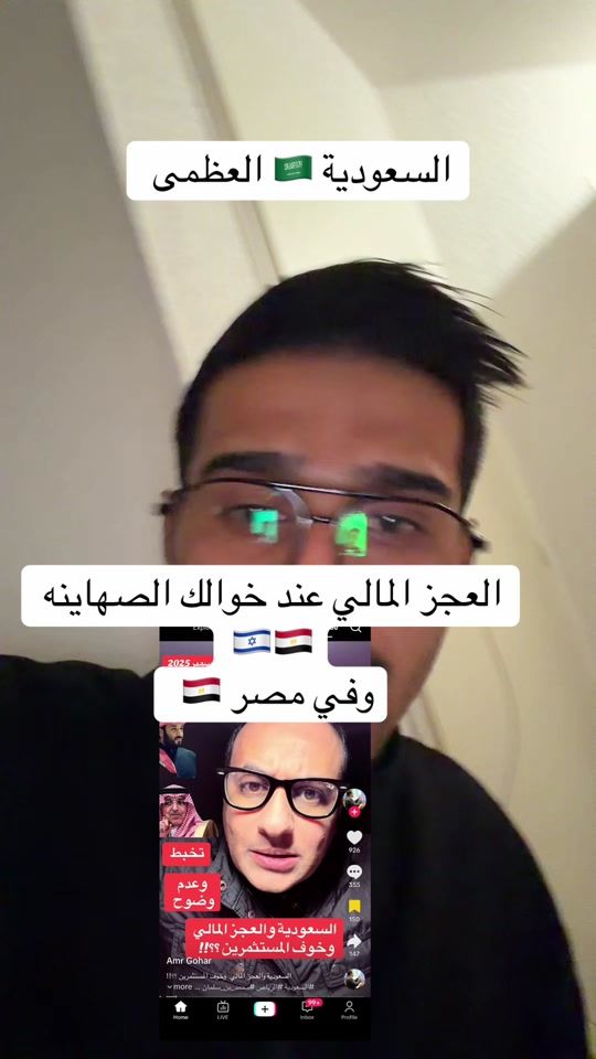 TikTok video thumbnail by vip_fr0