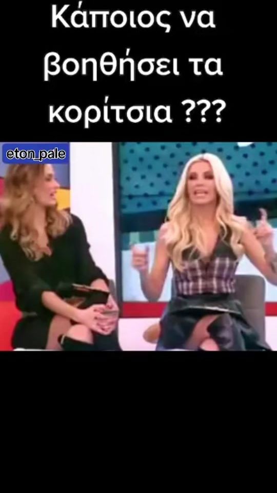 TikTok video thumbnail by eton_pale