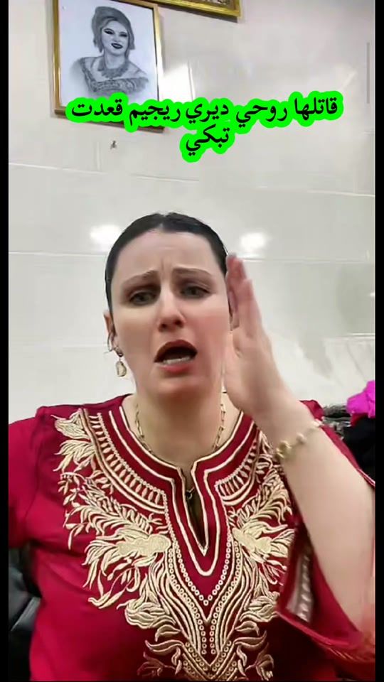 TikTok video thumbnail by record_dz2025