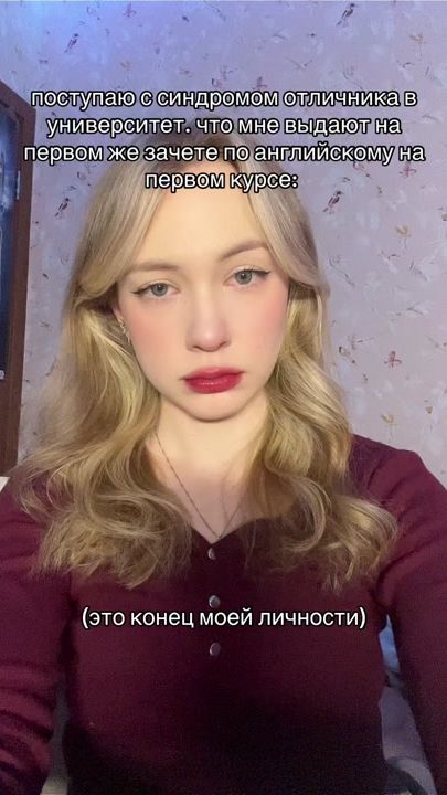 TikTok video thumbnail by katyrnk