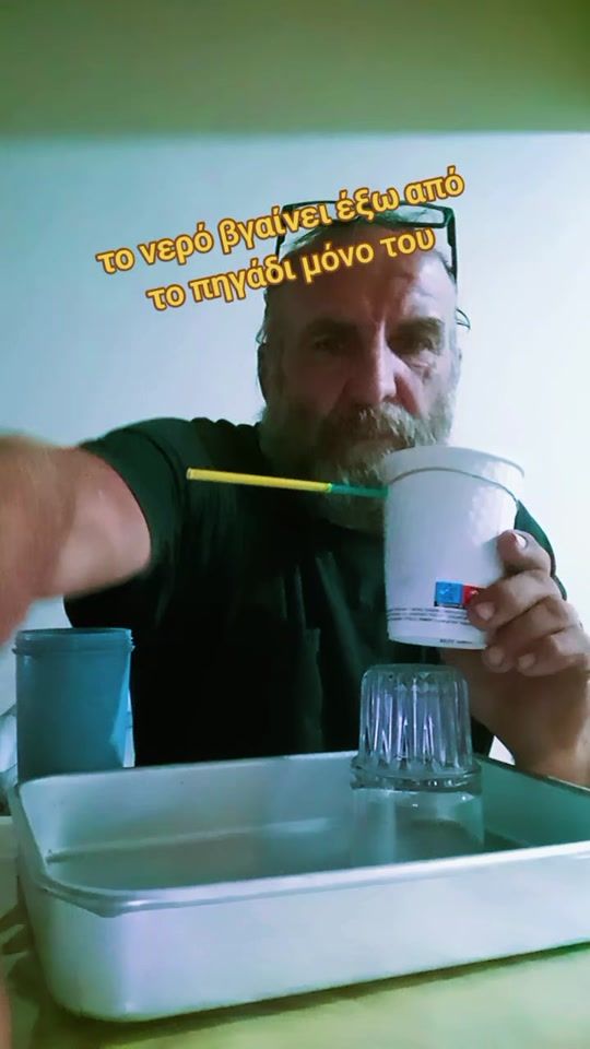 TikTok video thumbnail by vasilis.al.greece