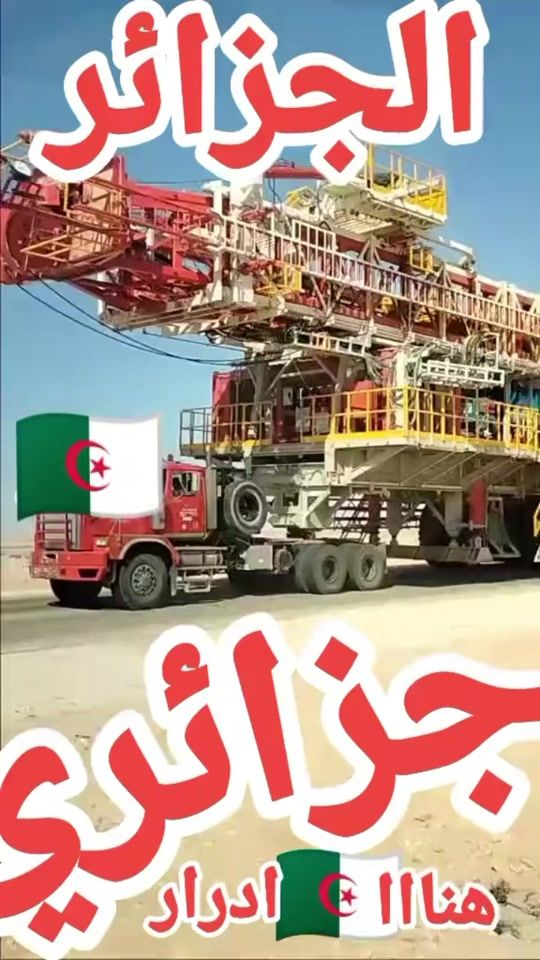 TikTok video thumbnail by billal.189