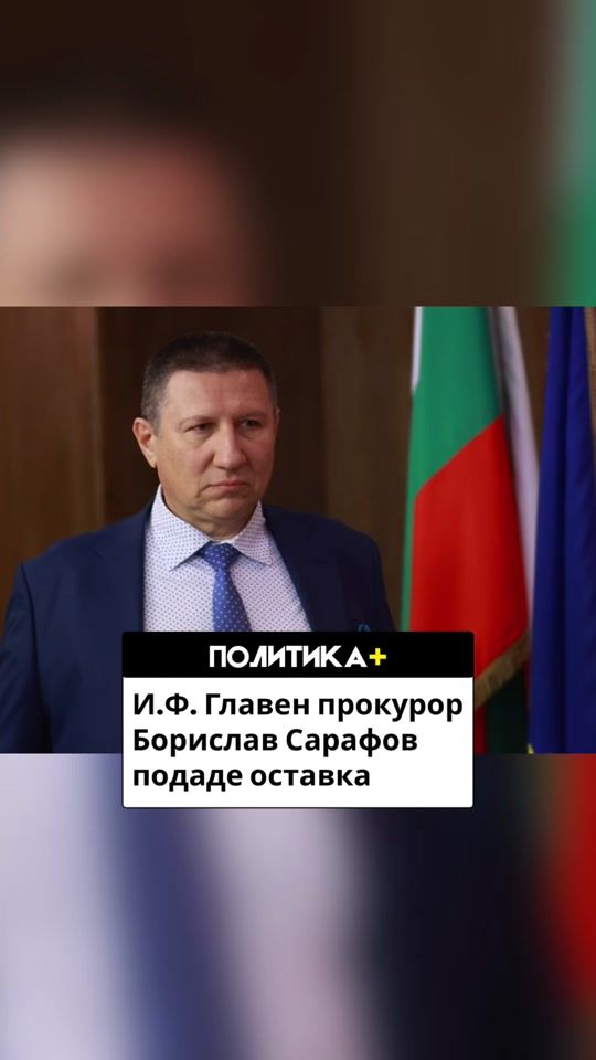 TikTok video thumbnail by pluspolitika