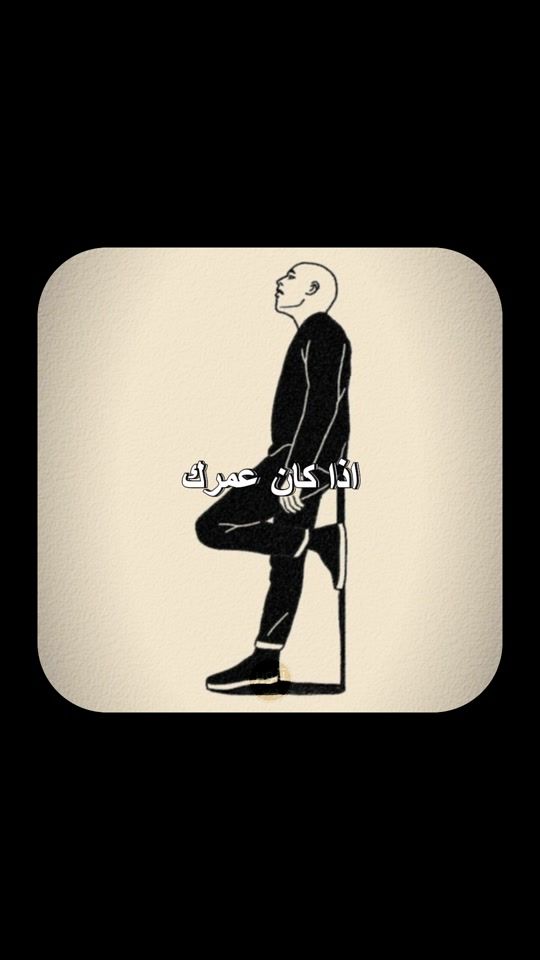 TikTok video thumbnail by enlight_self