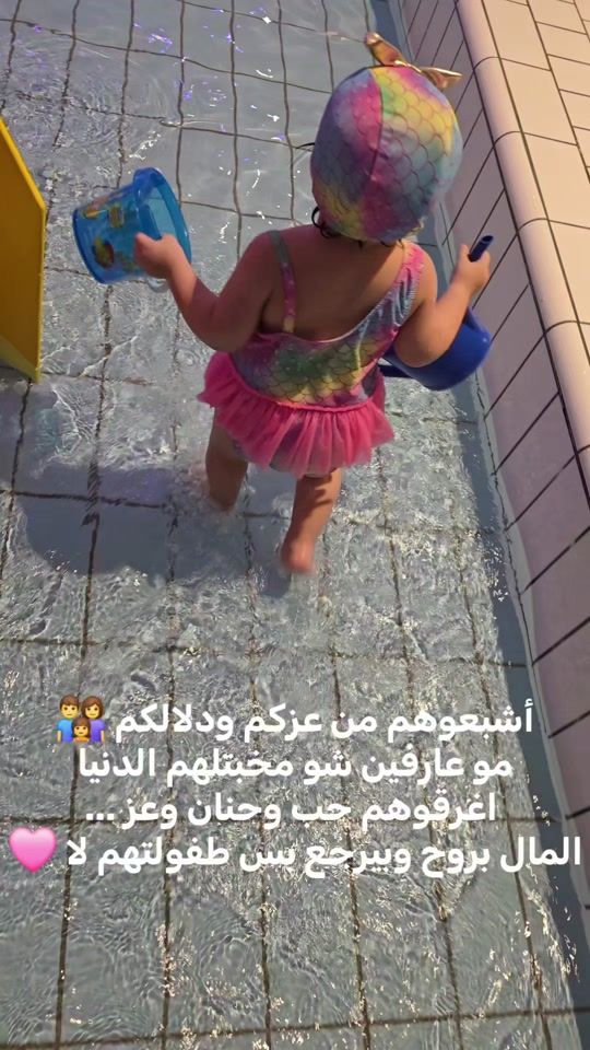 TikTok video thumbnail by lilia_taj_