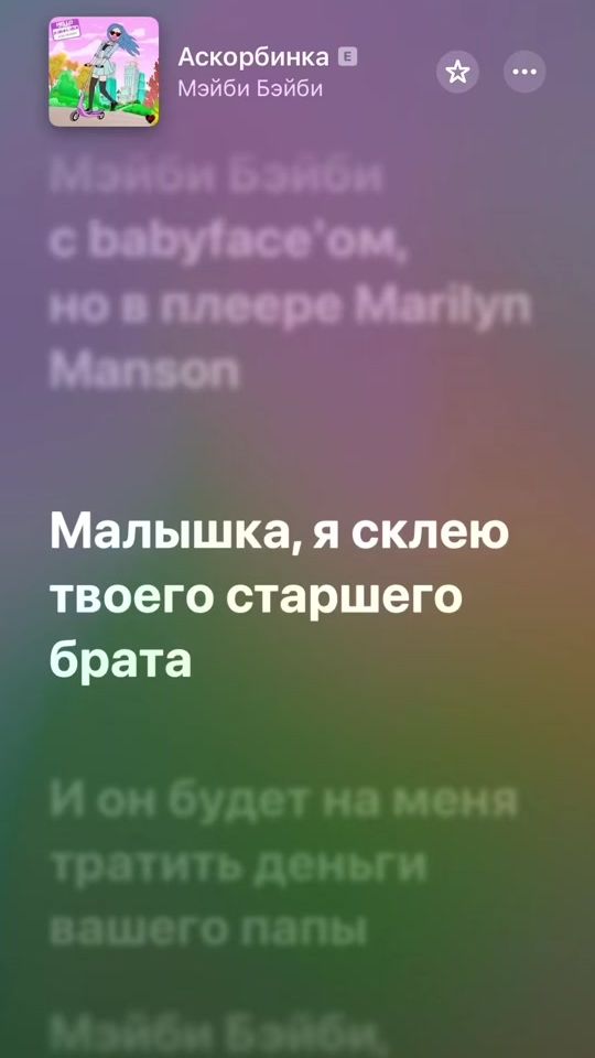 TikTok video thumbnail by volume_on_max