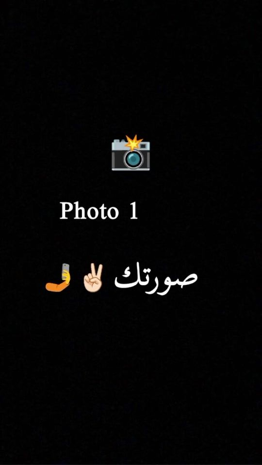 TikTok video thumbnail by capcut_algerie_31