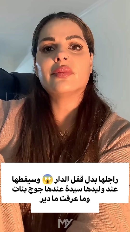 TikTok video thumbnail by maya.dabichi