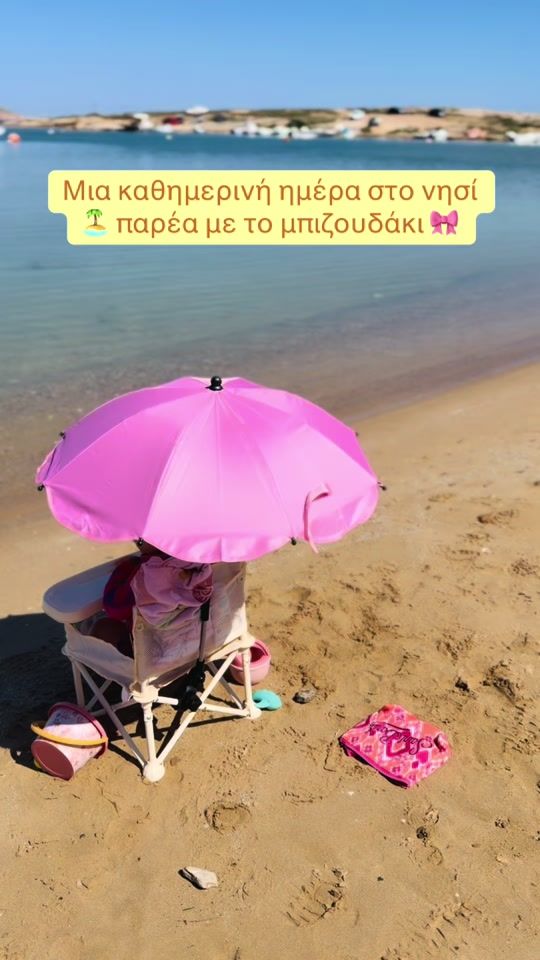 TikTok video thumbnail by elina.gift