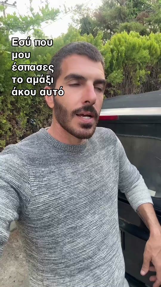 TikTok video thumbnail by kostas.kokkolas