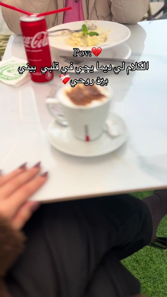 TikTok video thumbnail by maghieee.19