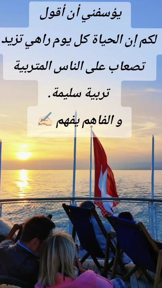 TikTok video thumbnail by lyesdz2