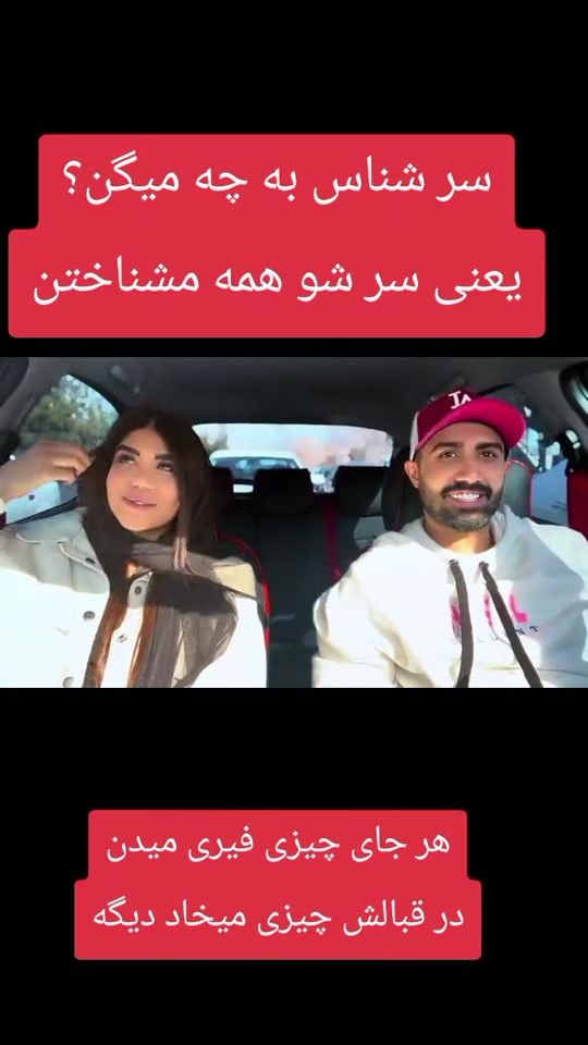TikTok video thumbnail by elyas_fun_page