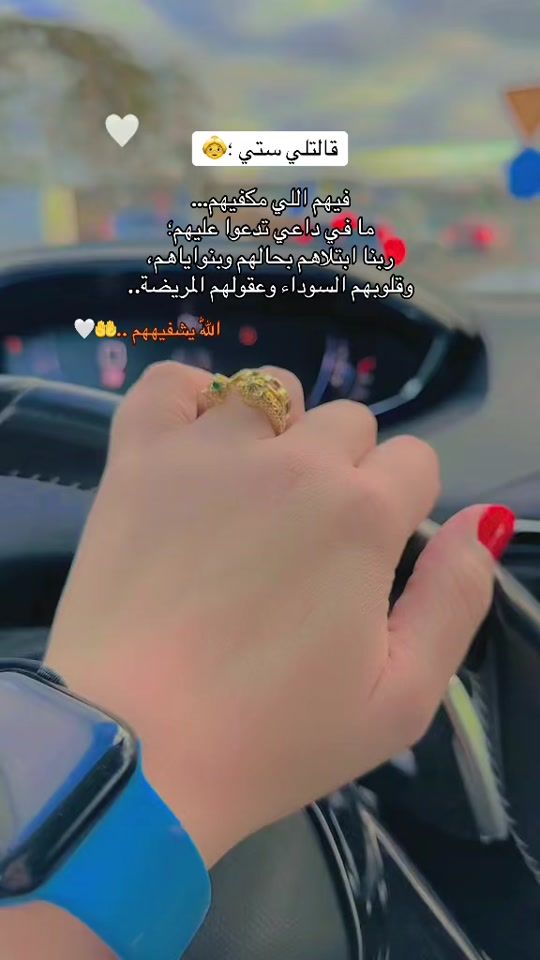 TikTok video thumbnail by bishobibi1