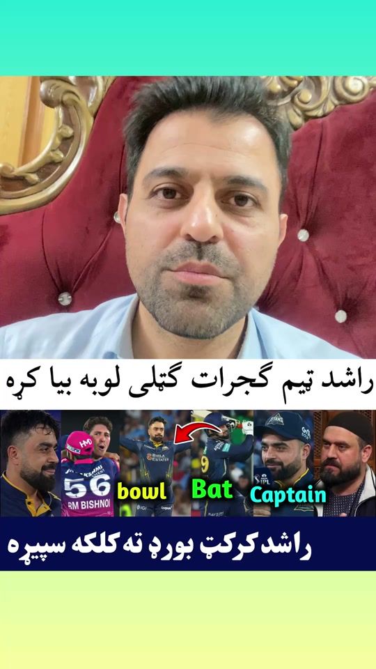 TikTok video thumbnail by maiwand_sz