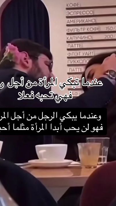 TikTok video thumbnail by chaima722