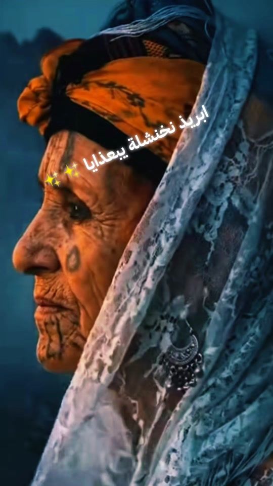 TikTok video thumbnail by .moh339
