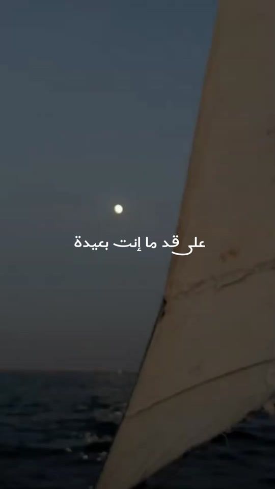 TikTok video thumbnail by music_tarab1