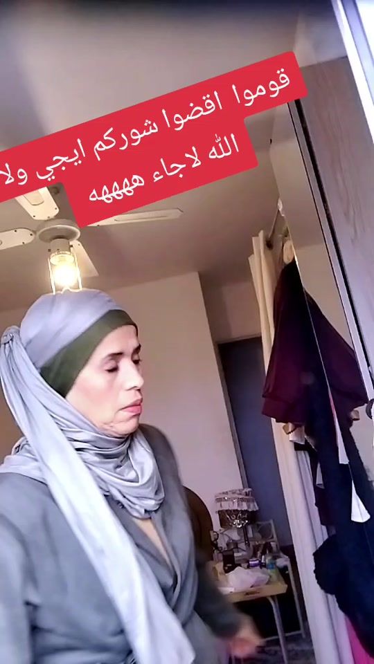 TikTok video thumbnail by houda.tn1