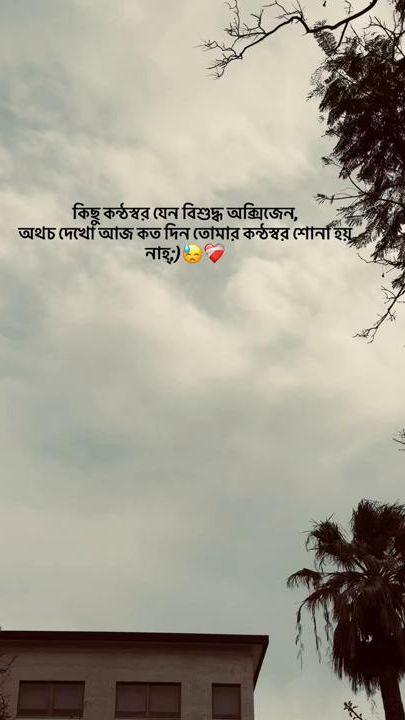 TikTok video thumbnail by .ratul31