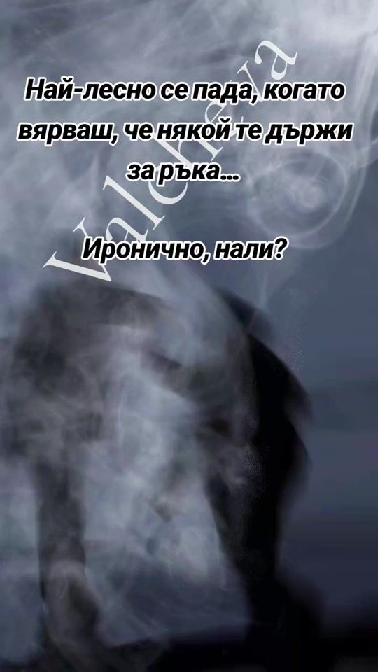 TikTok video thumbnail by d.valcheva