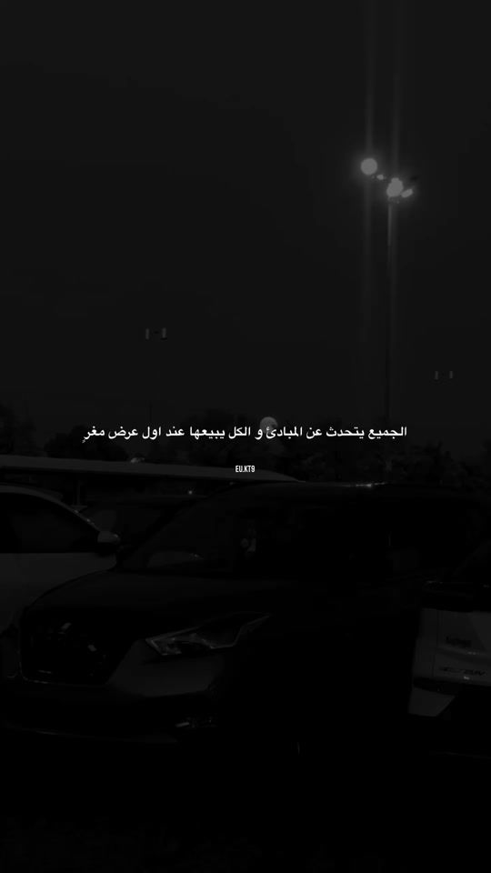TikTok video thumbnail by eu.kt9