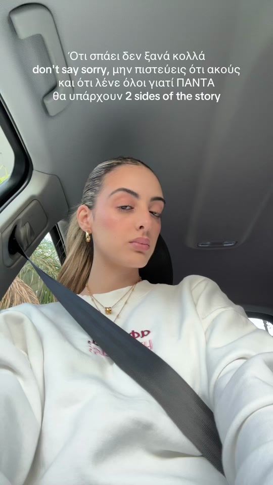 TikTok video thumbnail by andreanastylianou