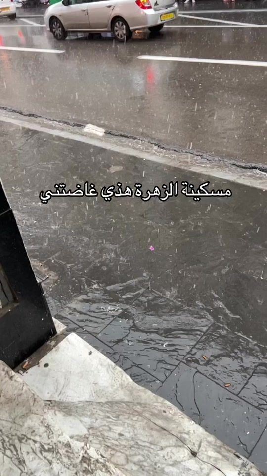 TikTok video thumbnail by withchanez