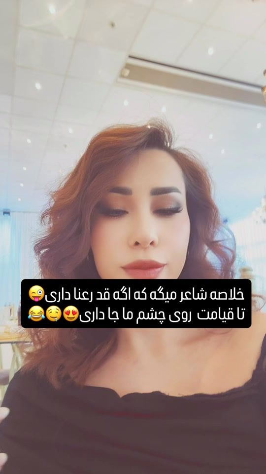 TikTok video thumbnail by dj_celine_93