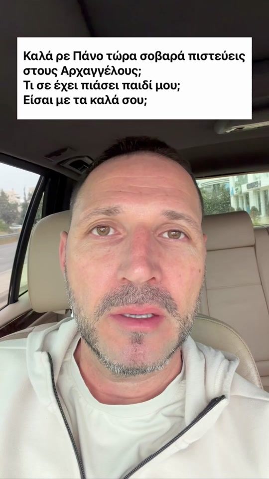 TikTok video thumbnail by panostsimpakis