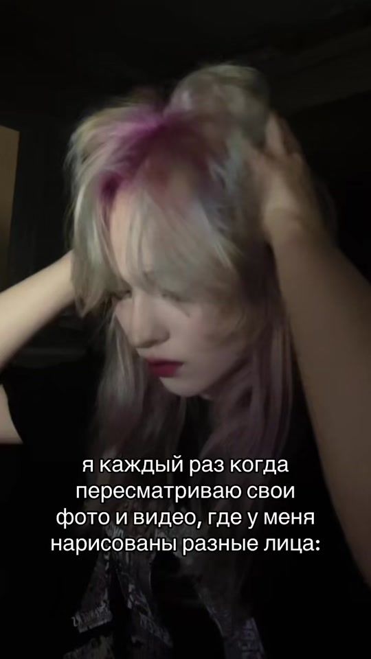 TikTok video thumbnail by kit.night