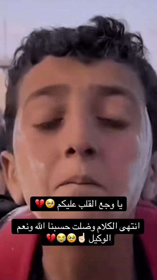 TikTok video thumbnail by huda.alqariab