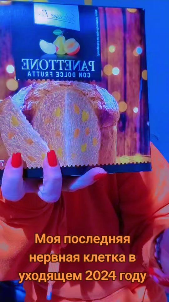 TikTok video thumbnail by irinas.tiktok