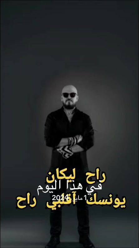 TikTok video thumbnail by chabbilal.fan