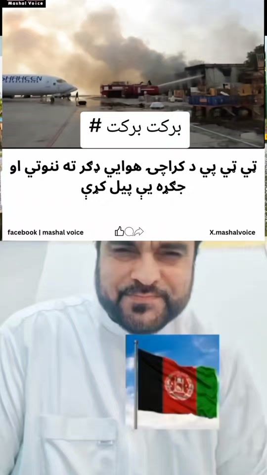TikTok video thumbnail by user426166956