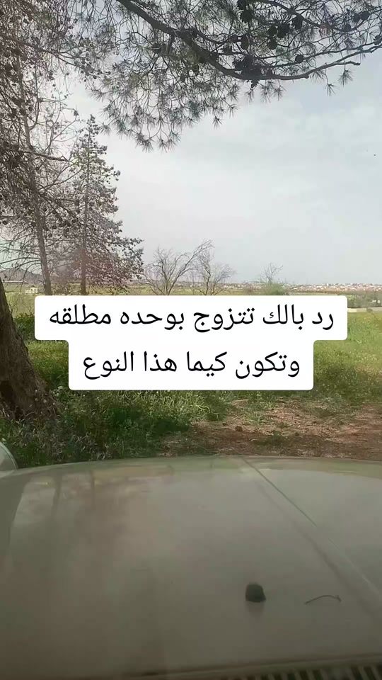TikTok video thumbnail by saad3benameur404