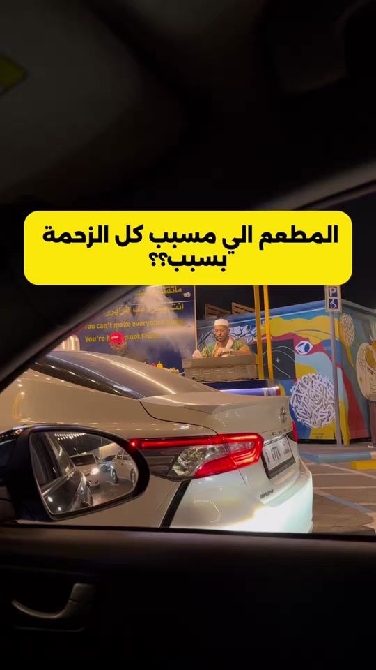 TikTok video thumbnail by frisosd