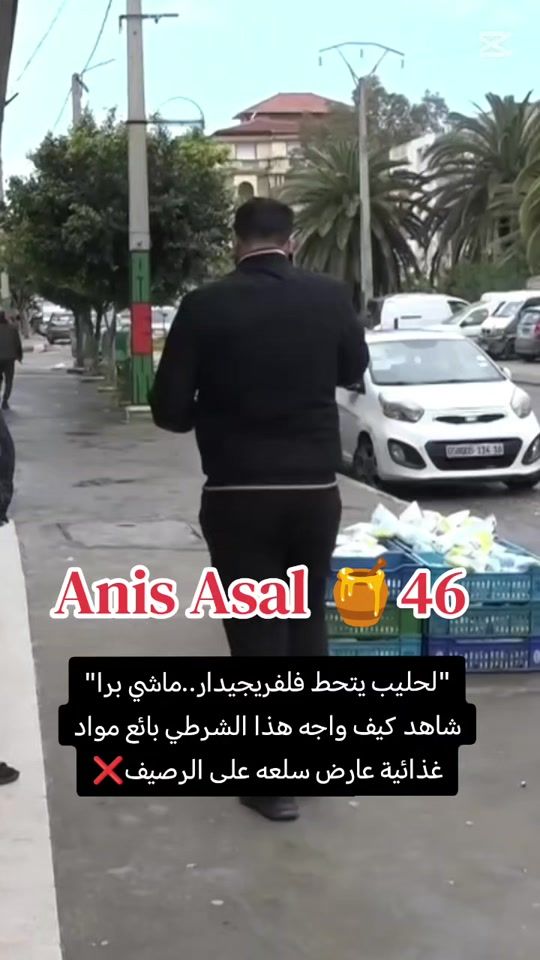 TikTok video thumbnail by anis3sal