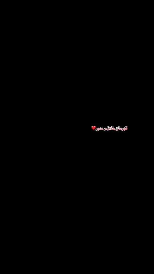 TikTok video thumbnail by jizgar__panjshiry_