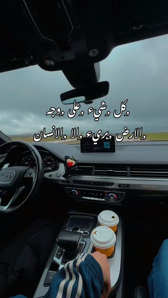 TikTok video thumbnail by bnt_____hama