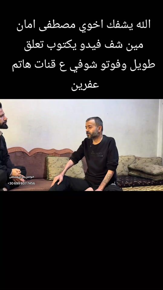 TikTok video thumbnail by fans_hatim_efrin
