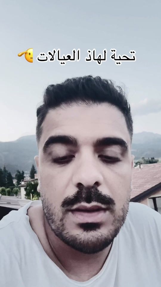 TikTok video thumbnail by saadprod