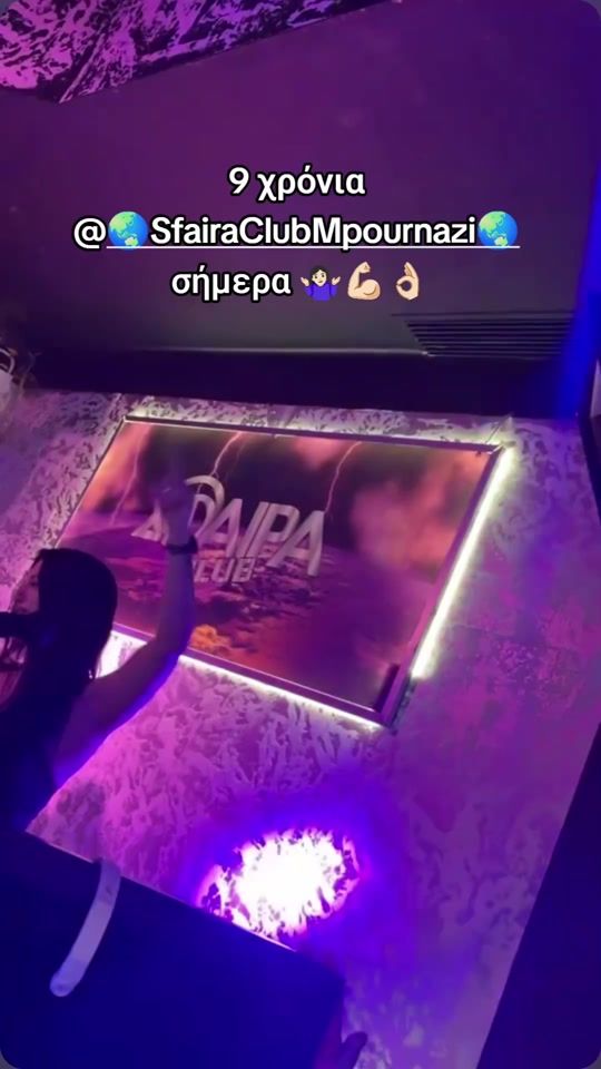 TikTok video thumbnail by emmanouelax_