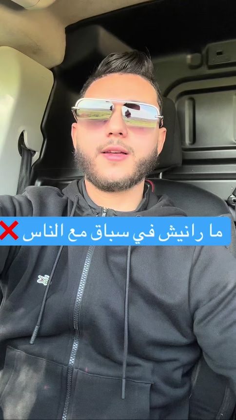 TikTok video thumbnail by yahiazed.off