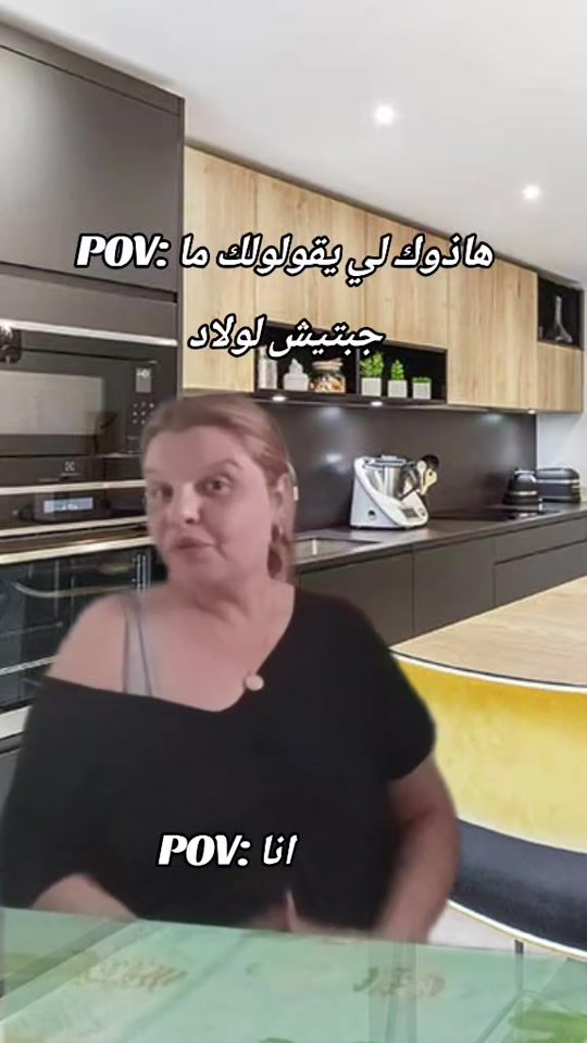 TikTok video thumbnail by pika_pikatchu_dz