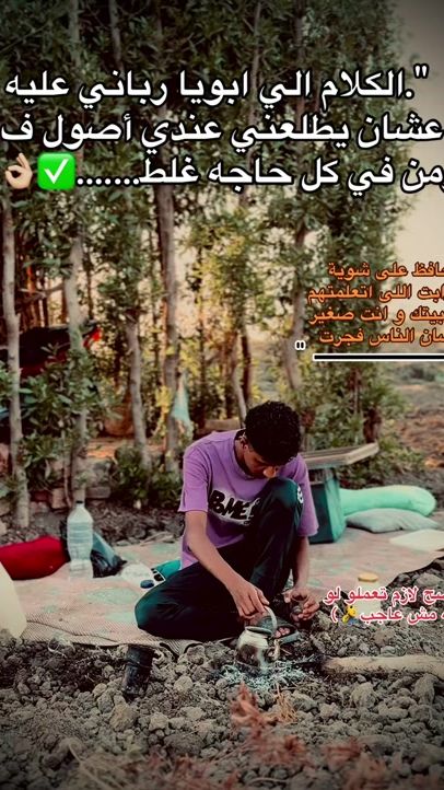 TikTok video thumbnail by abdullah__eid