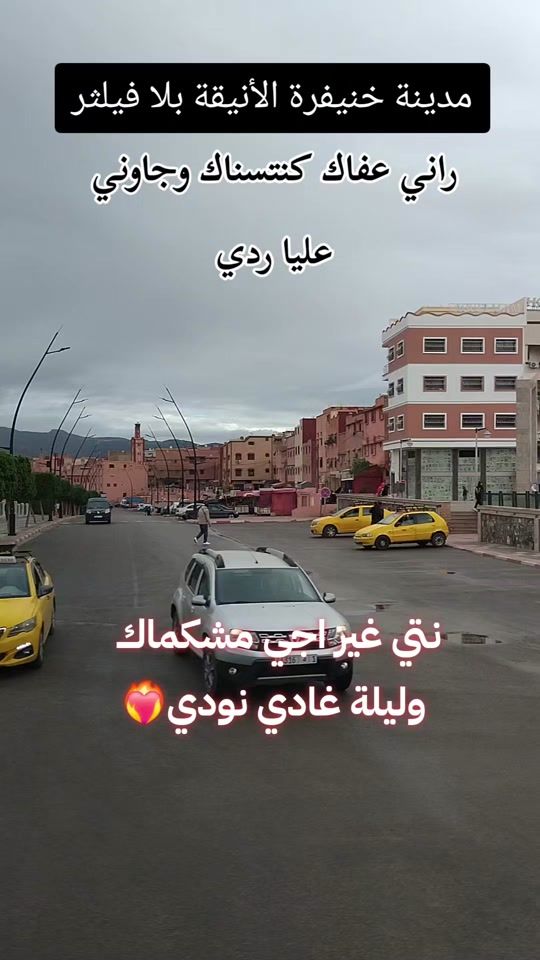 TikTok video thumbnail by hamid.grangala