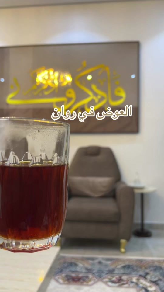 TikTok video thumbnail by om.rawan123