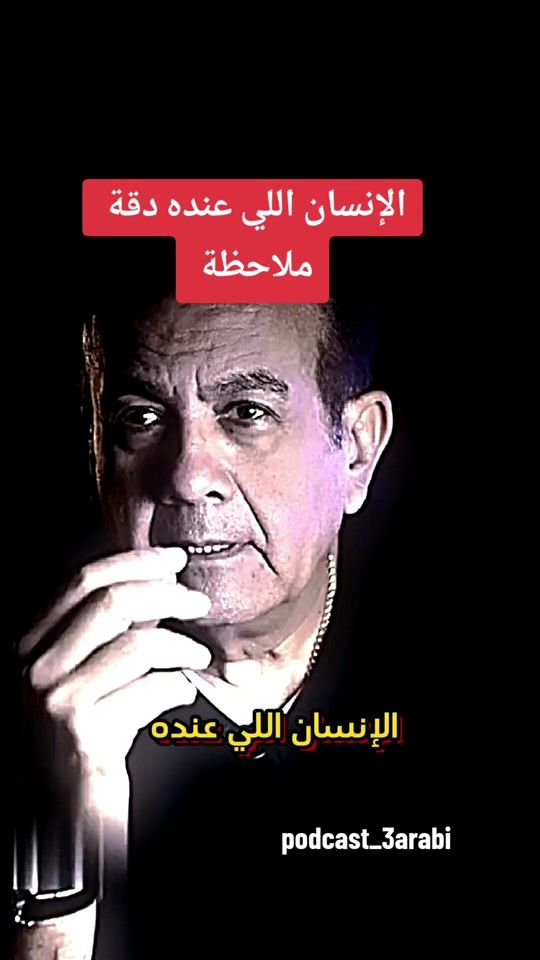 TikTok video thumbnail by ousama_mounir