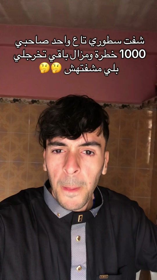 TikTok video thumbnail by brahimzemouli2
